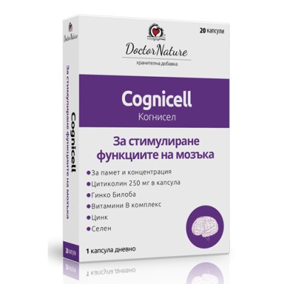 Cognicell 20 капсули | Doctor Nature Доказани ноотропни свойства Забавя стареенето на мозъка Подобрява мозъчната функция Стабилизира клетъчните мембрани Поддържа митохондриалната функция Подобрява ко Cognicell 20 капсули | Doctor Nature Доказани ноотропни