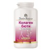 Collagen Beauty Powder 75 гр | Doctor Nature