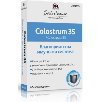 Новозеландска Коластра (Colostrum) 350 мг 30 капсули от Doctor Nature, която съдържа антитела, работещи срещу десетте най-известни причинители на инфекции, възпаления и болести. Доказани изследвания за Новозеландска Коластра (Colostrum) 350 мг 30 капсули 