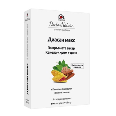 Диасан Макс 60 капсули | Doctor Nature Диасан Макс 60 капсули | Doctor NatureНормализира нивата на глюкоза
Намалява апетита към изкушаващите десерти
Помага за намаляване на телесното тегло
Подкрепя здравословния метаболизъм
Стимулира секрец Диасан Макс 60 капсули | Doctor Nature Нормализира нивата на глюкоза Намалява апетита към изкушаващите десерти Помага за намаляване на телесното тегло Подкрепя здравословния метаболизъм Стимулира секрец Диасан Макс 60 капсули | Doctor Nature Нормализира н