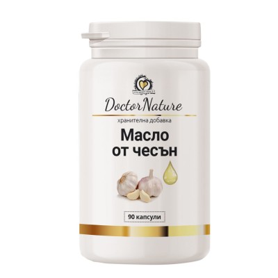 Garlic Oil 90 капсули | Doctor Nature