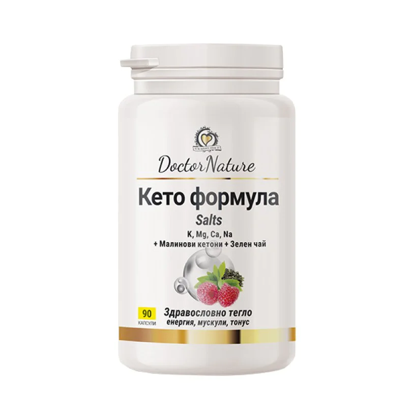 Keto Formula 90 капсули | Doctor Nature Keto Formula 90 капсули | Doctor Nature