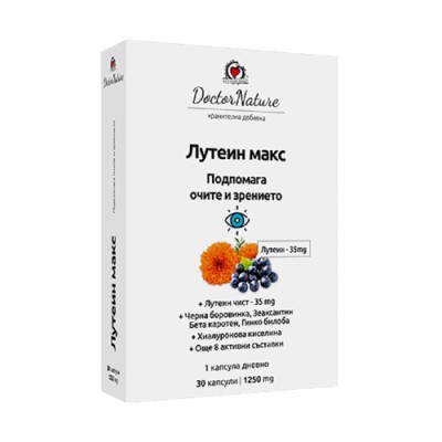 Lutein Max 30 капсули | Doctor Nature Lutein Max 30 капсули | Doctor NatureКомплексна формула за здравето на очите
Доставя ефективна доза лутеин и антиоксиданти
Предпазва очите от слънчевата светлина
Намалява чувствителността към изкуствена с Lutein Max 30 капсули | Doctor Nature Комплексна формула за здравето на очите Доставя ефективна доза лутеин и антиоксиданти Предпазва очите от слънчевата светлина Намалява чувствителността към изкуств Lutein Max 30 капсули | Doctor Nature Комплексна форму