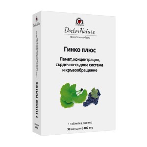Гинко плюс 30 капсули | Doctor Nature