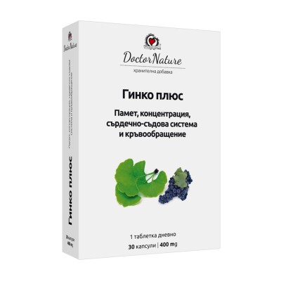 Гинко плюс 30 капсули | Doctor Nature