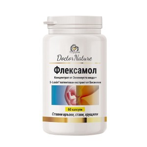 Флексамол 60 капсули | Doctor Nature
