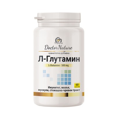 Л-Глутамин 60 капсули | Doctor Nature