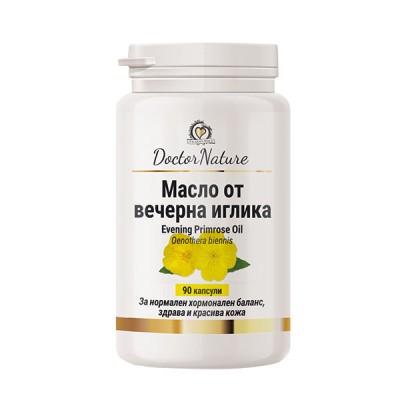 Масло от вечерна иглика 90 капсули | Doctor Nature