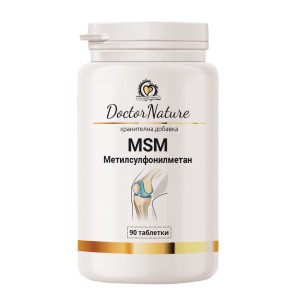 MSM (Метилсулфонилметан) 90 таблетки | Doctor Nature