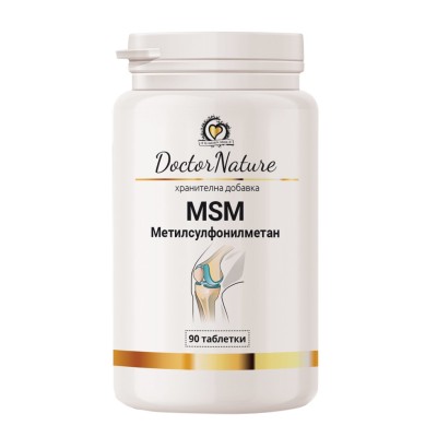 MSM (Метилсулфонилметан) 90 таблетки | Doctor Nature