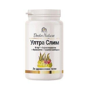 Ултра Слим 30 капсули | Doctor Nature