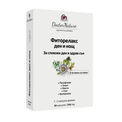 Phytorelax Day & Night 30 капсули | Doctor Nature Phytorelax Day & Night 30 капсули | Doctor Nature