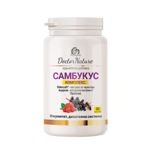 Sambucus Complex 30 капсули | Doctor Nature