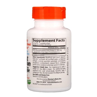 Vegan DHA from Aglae 200 мг 60 гел-капсули | Doctors Best DHA киселина, получена от морски водорасли Schizochytrium sp. Продукт без токсини и тежки метали Засилва функциите на имунната система По Vegan DHA from Aglae 200 мг 60 гел-капсули | Doctors Best D