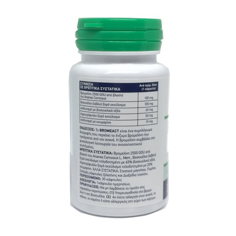 Bromeact 30 капсули | Doctors Formulas Bromeact 30 капсули | Doctors FormulasПоддържа имунната система
Грижи се за доброто храносмилане
Помага при скованост на ставите или остеоартрит
Бромеакт Формула против Възпаления на капсули е на топ цен [Bromeact 30 капсули | Doctors Formulas Поддържа имунната система Грижи се за доброто храносмилане Помага при скованост на ставите или остеоартрит Бромеакт Формула против Възпаления на капсули е на топ