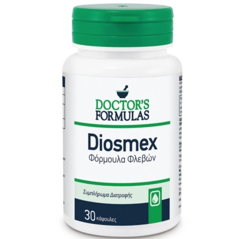 [Diosmex 30 капсули | Doctors Formulas Допринася за нормалното функциониране на венозната система и кръвообращението Действа успешно срещу мускулни крампи и схващане на крайниците и мускулите За по-лесно
