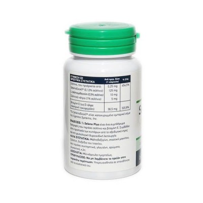Seleno Plus 60 капсули | Doctor's Formulas