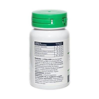 Stealiver 30 таблетки | Doctors Formulas Stealiver 30 таблетки | Doctors FormulasПоддържа здравето на черния дроб
За детоксикация на черния дроб
За по-лесно справяне с различни чернодробни заболявания
Stealiver Формула за Черен Дроб 30 на таб [Stealiver 30 таблетки | Doctors Formulas Поддържа здравето на черния дроб За детоксикация на черния дроб За по-лесно справяне с различни чернодробни заболявания Stealiver Формула за Черен Дроб 30 на т