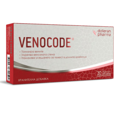 Venocode таблетки | Doleran Pharma Комбинира вещества, които подобряват функционирането на венозната система Може да сведе до минимум образуването на варикозни вени и съдови съсиреци Повишава еластичността на Venocode таблетки | Doleran Pharma Комбинира в