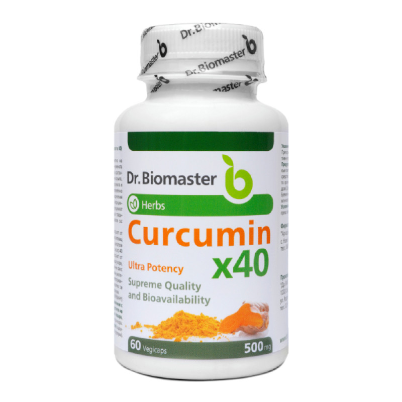 Ultra Potency Curcumin x40 500 мг 60 капсули | Dr. Biomaster
