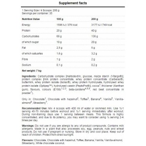 CORE Mass - Бисквити с крем 3000 гр | FA Nutrition