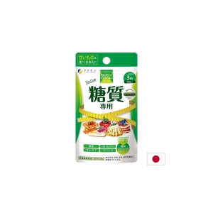 Калори бърн 90 капсули | Fine Japan