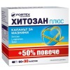 Chitosan Plus 60+30 капсули | Fortex