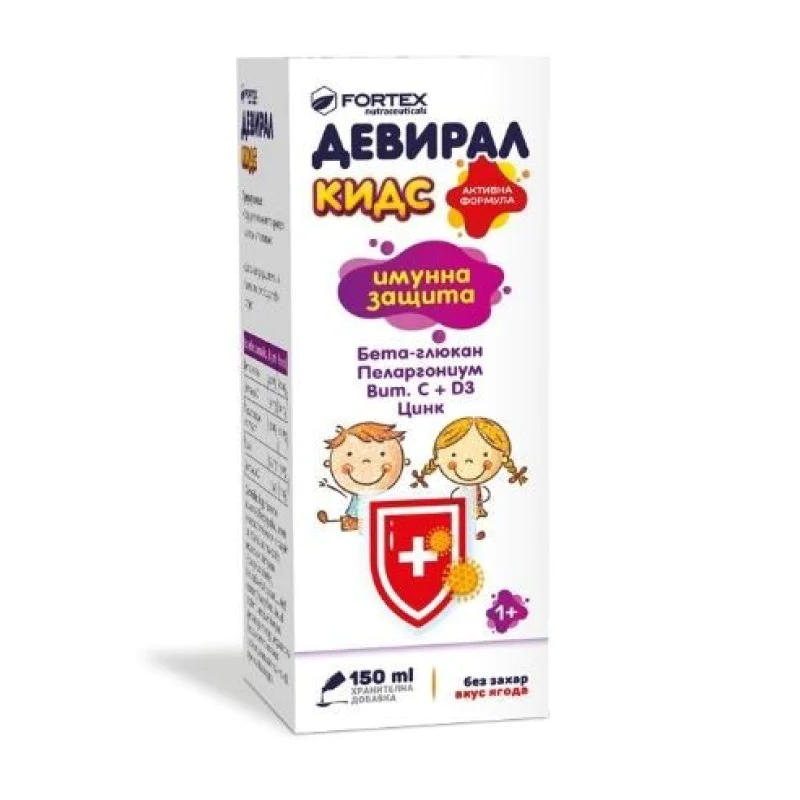 Deviral Kids Syrup 150 мл | Fortex Deviral Kids Syrup 150 мл | Fortex