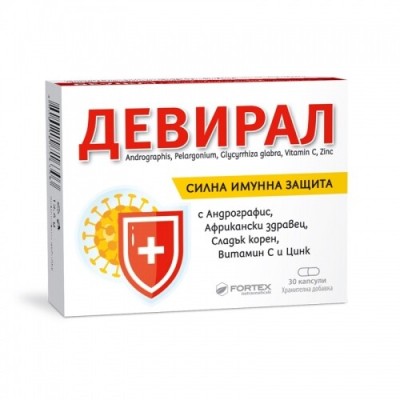Deviral 30 капсули | Fortex