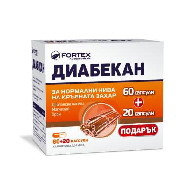 [Диабекан 60+20 капсули | Fortex Допринася за поддържането на нормална концентрация на глюкоза в кръвта Благоприятно повлиява нивата на холестерол и триглицериди Предпазва от развитие на диабет Ре