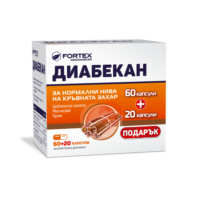 [Диабекан 60+20 капсули | Fortex Допринася за поддържането на нормална концентрация на глюкоза в кръвта Благоприятно повлиява нивата на холестерол и триглицериди Предпазва от развитие на диабет Ре