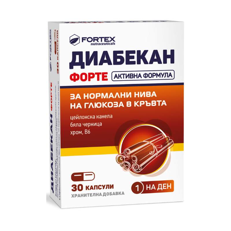Диабекан Форте 30 капсули | Fortex