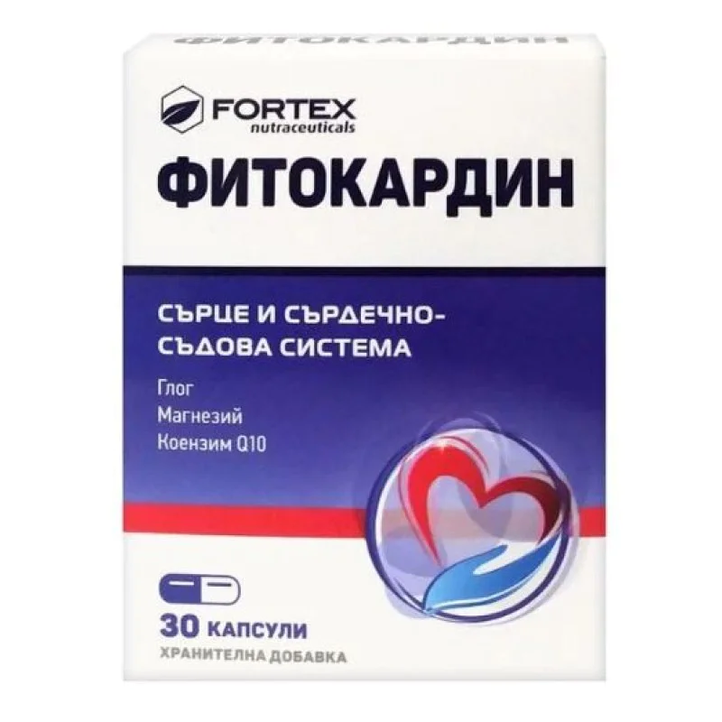 Фитокардин 30 капсули | Fortex Фитокардин 30 капсули | Fortex
