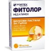 Fitolor Honey & Lemon 18 пастили | Fortex