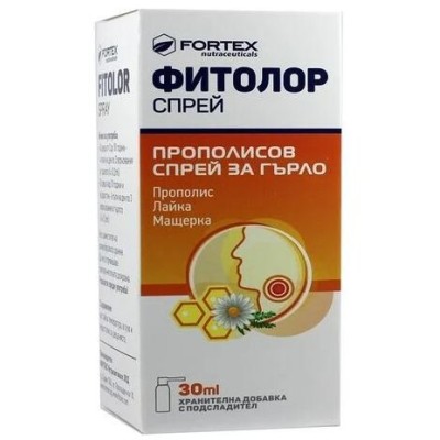 Fitolor Spray 30 мл | Fortex Fitolor Spray 30 мл | Fortex