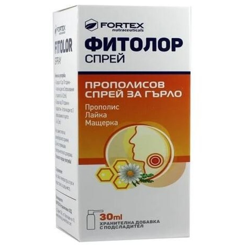 Fitolor Spray 30 мл | Fortex