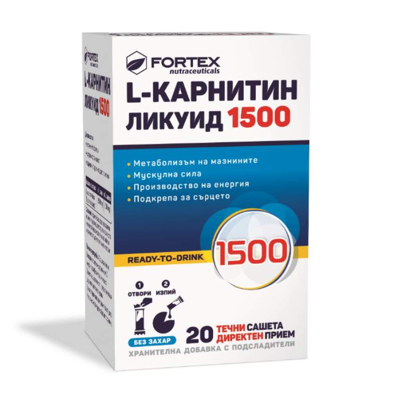 Liquid L-Carnitine 1500 мг 20 течни сашета | Fortex