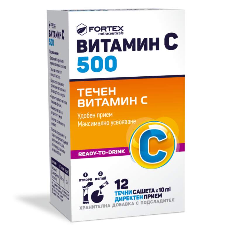 Liquid Vitamin C 500 12 течни сашета | Fortex