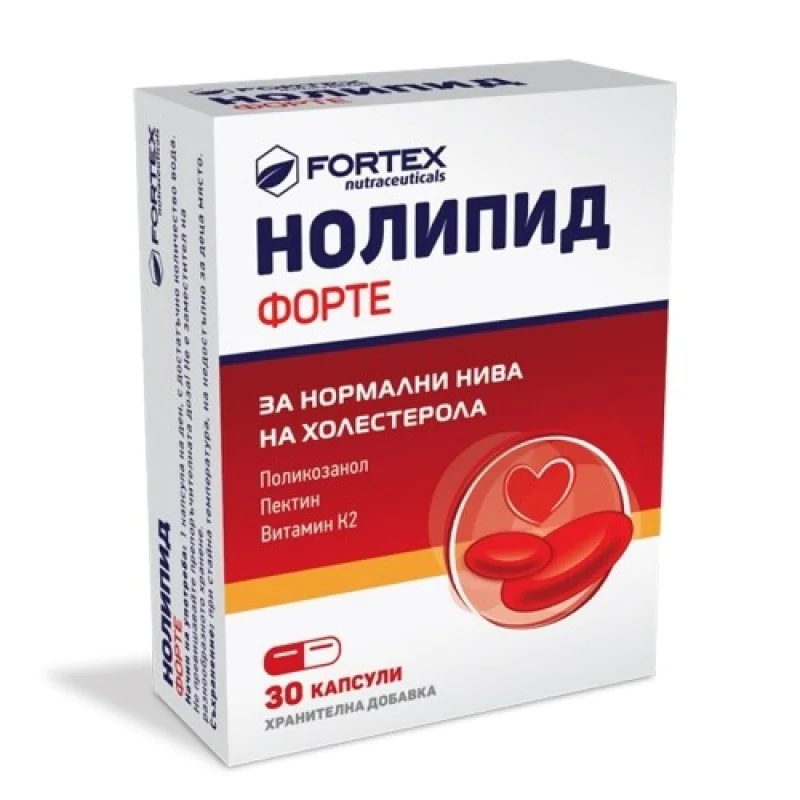 Нолипид  Форте  30 капсули | Fortex
