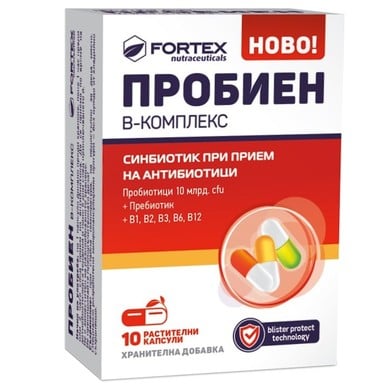 Probien B Complex 10 капсули | Fortex Възстановява баланса на стомашно-чревния тракт Намалява нежеланите ефекти по време на антибиотично лечение Осигурява пълния комплекс от Витамини Б на организма Подходя Probien B Complex 10 капсули | Fortex Възстановяв