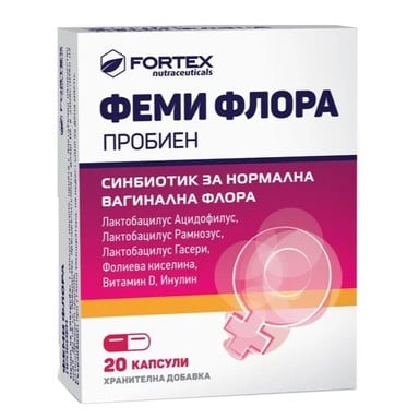 Probien Femi Flora 20 капсули | Fortex Грижи се за женското здраве Подходящ за прием при нарушена вагинална флора в резултат на прием на антибиотици За профилактика при посещение на басейни Феми Флора Проб Probien Femi Flora 20 капсули | Fortex Грижи се з