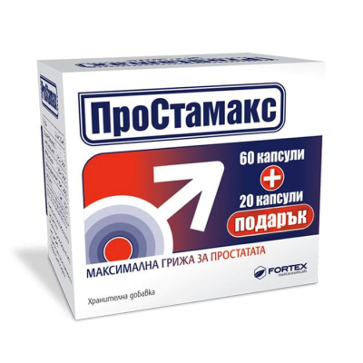 Prostamax 80 капсули | Fortex