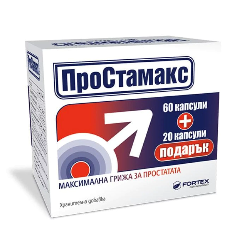 Prostamax 80 капсули | Fortex