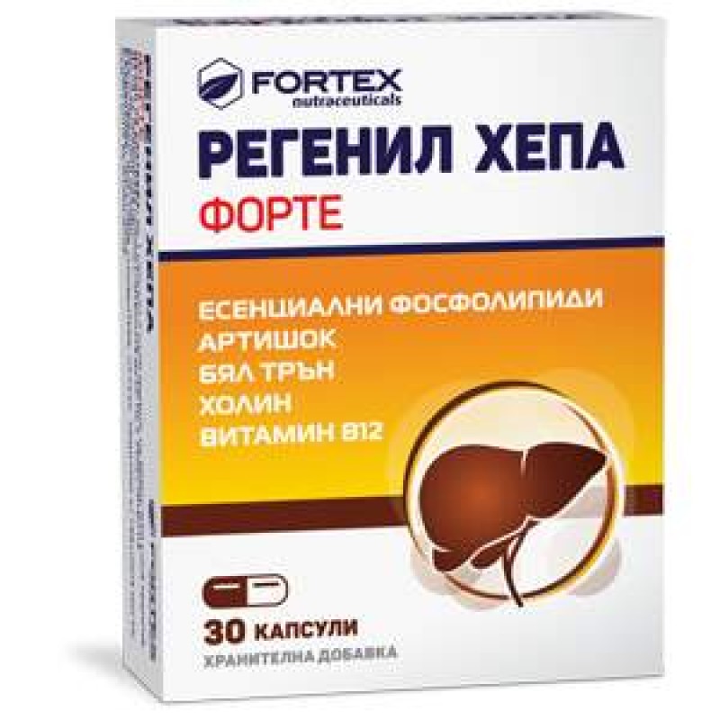 Regenil Hepa Forte 30 капсули | Fortex