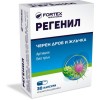 Regenil за черен дроб и жлъчка 30 капсули |  Fortex