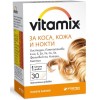 Vitamix fot Hair, Skin & Nails 30 капсули | Fortex