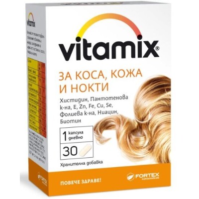 Vitamix fot Hair, Skin & Nails 30 капсули | Fortex Vitamix fot Hair, Skin & Nails 30 капсули | Fortex