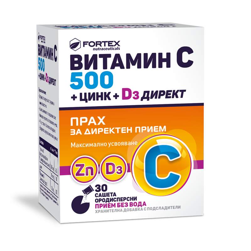 Vitamin C 500 + Zinc + D3 30 сашета | Fortex