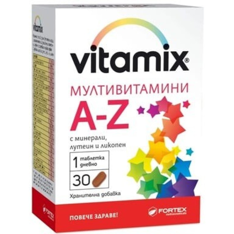 Vitamix A-Z Multivitamin 30 капсули | Fortex