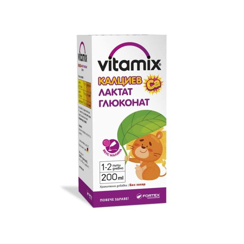 Vitamix Calcium Lactate Gluconate Syrup 200 мл | Fortex
